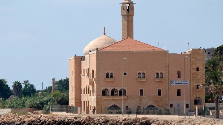 الجامعة الإسلامية في لبنان