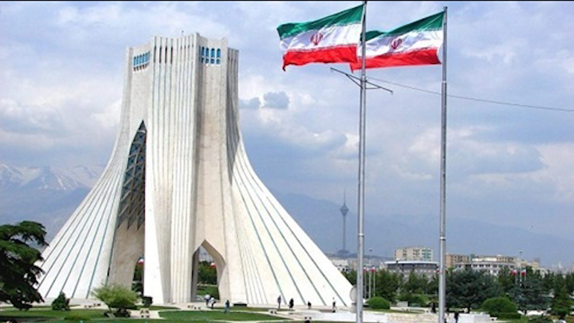 طهران