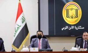 الأعرجي