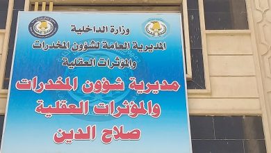 مخدرات