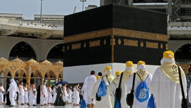 الحج