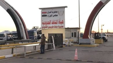 شروط الاستيراد