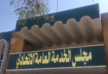 استيعاب الخريجين