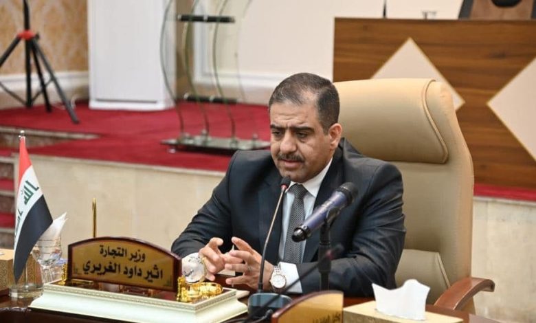 تطبيق التاجر