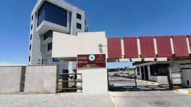 الهيئة الوطنية للاستثمار