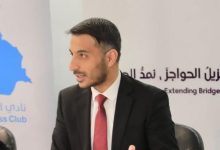 النجف