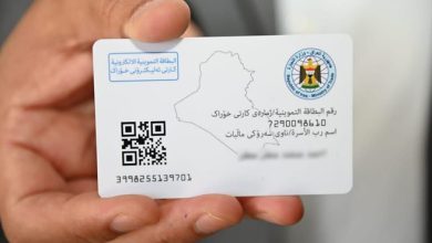 البطاقة