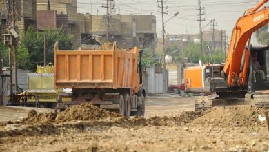 فريق الجهد