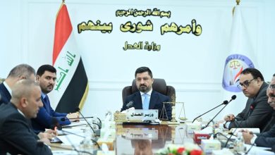 التمييز العنصري