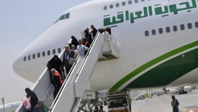 التفويج