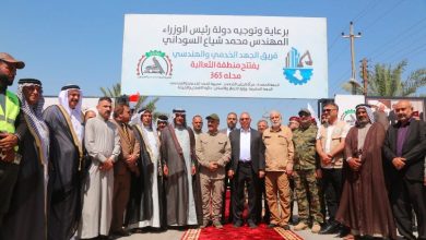 منطقة الثعالبة