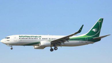 الجوية العراقية