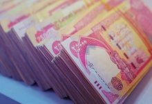 السندات الوطنية