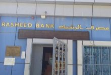 تحديث بياناتهم