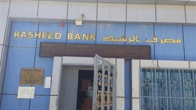 فروع جديدة