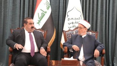 المجمع الفقهي العراقي