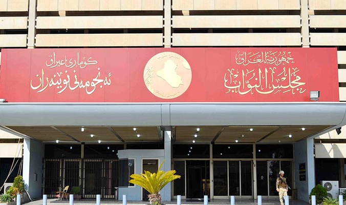جلسة البرلمان