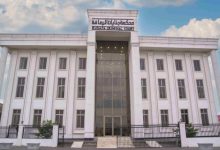 مديرية تنفيذ