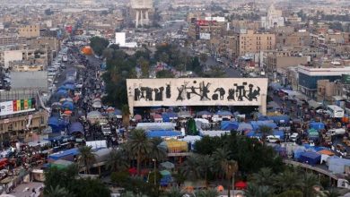 مشروع الحزام الأخضر