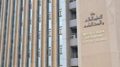 الجامعات الحكومية
