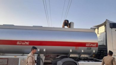 شرطة الطاقة