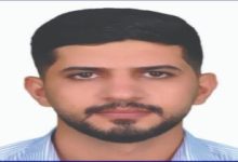 والأكاديمي