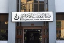 شركات السياحة