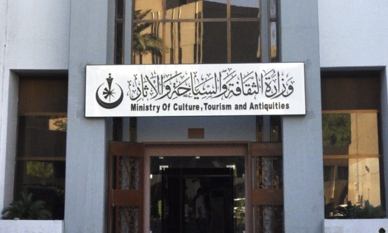 شركات السياحة