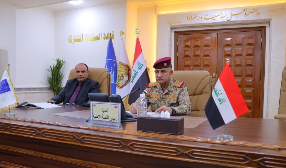 مقر قيادة
