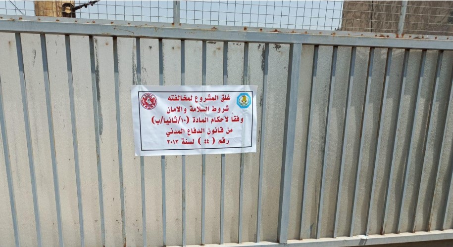 المشاريع التجارية