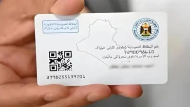 تطبيق البطاقة