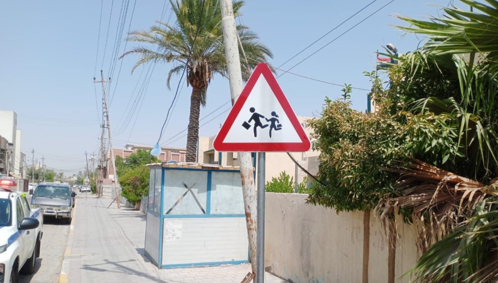 لافتات تحذيرية