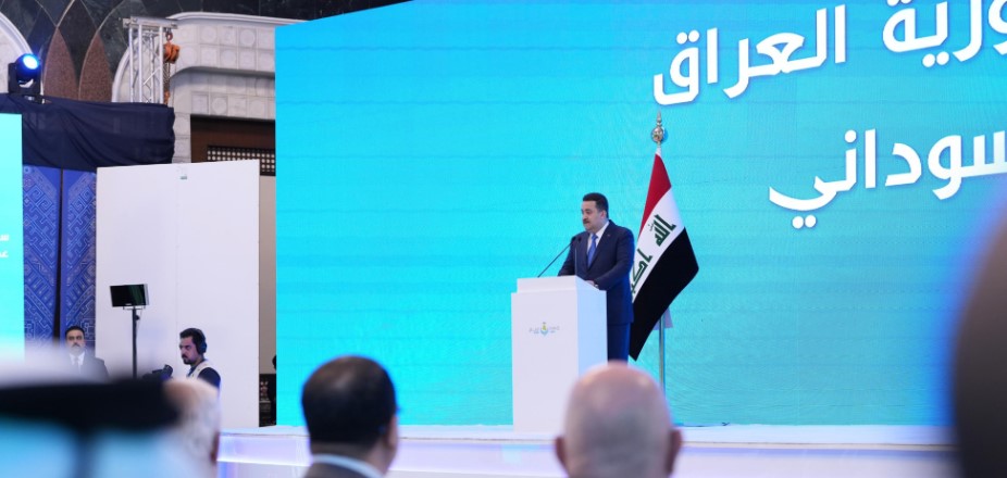 رؤية العراق