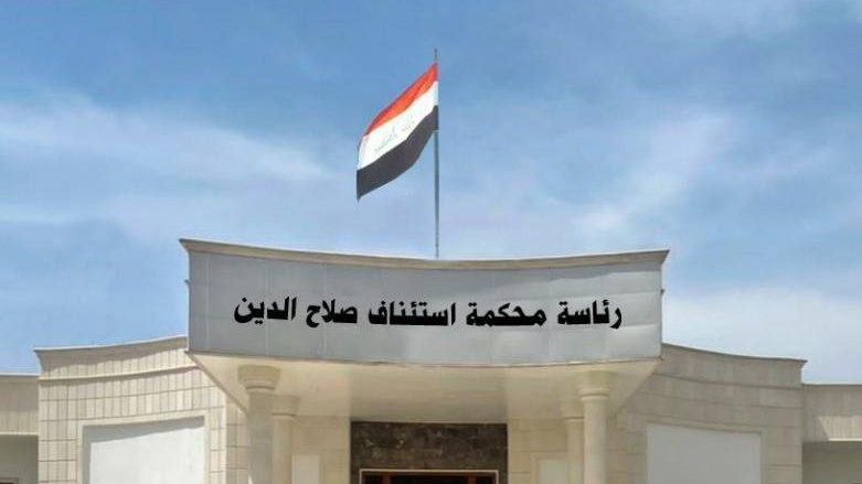 السجن المؤبد