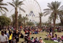 أمانة بغداد