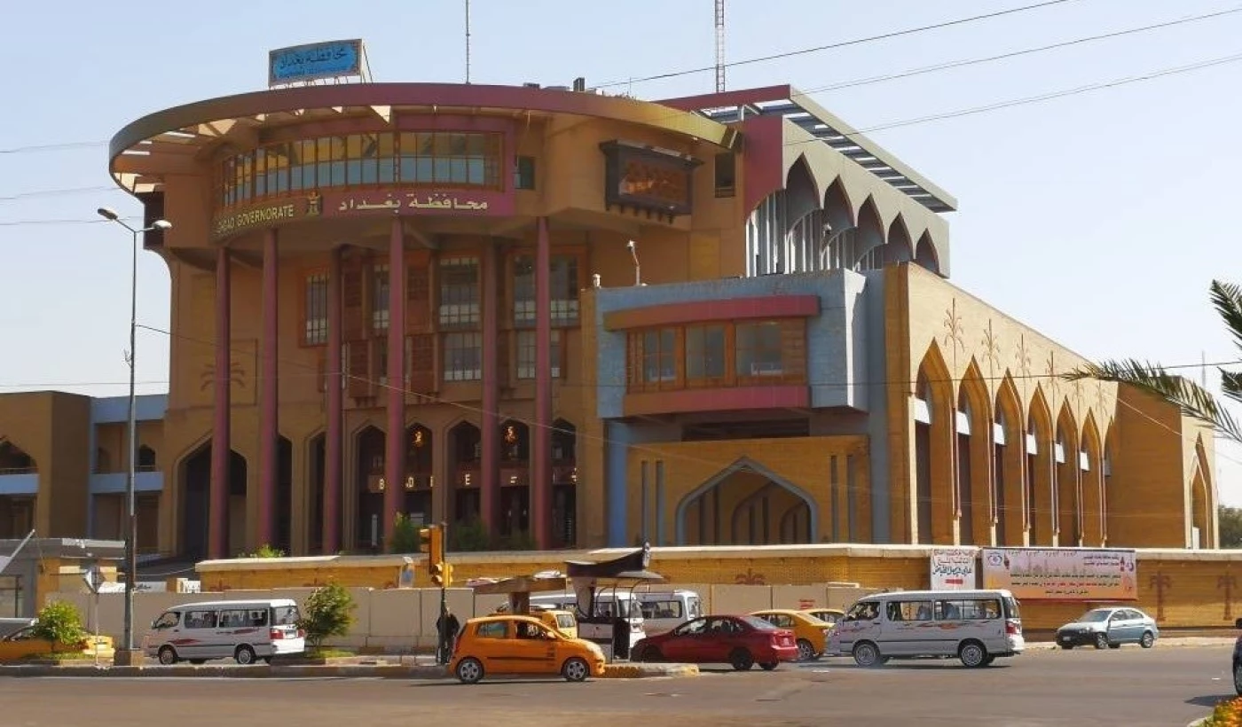 الحداد