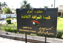 أوامر القبض