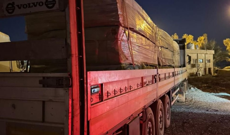 ضوابط الاستيراد