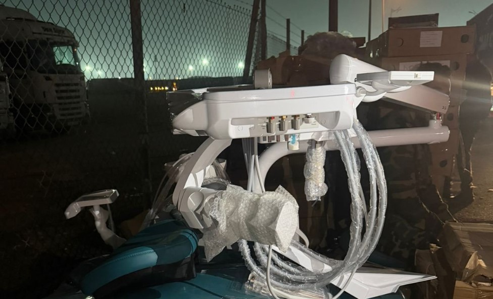 المال العام