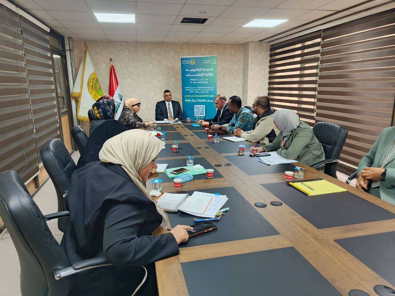 الأبنية التعليمية