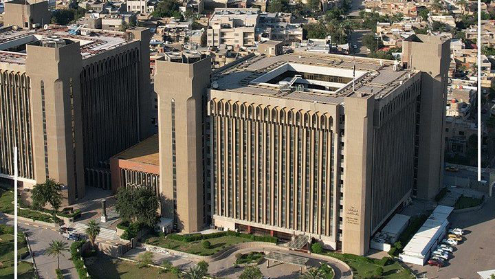 الإجازة الدراسية