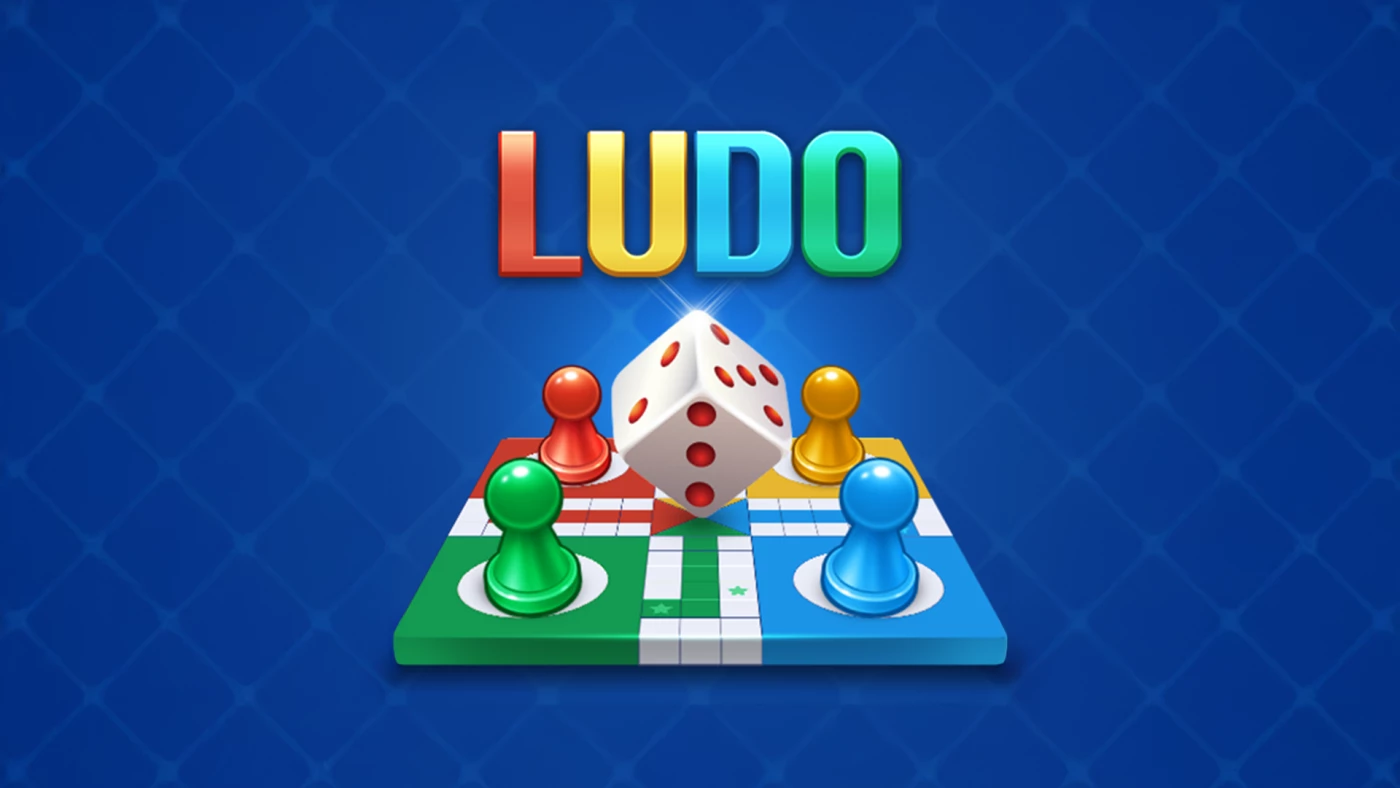 لعبة "اللودو"