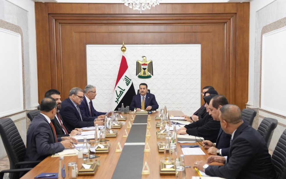 مجلس التنسيق