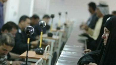 الحجز الإلكتروني