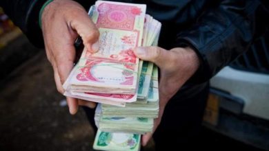 الرواتب مؤمنة