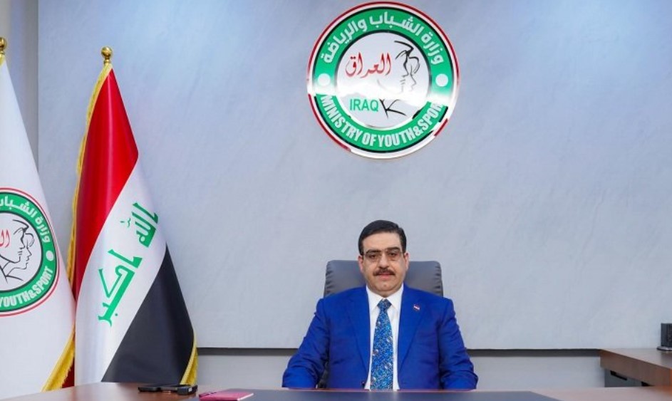 وزارة الشباب