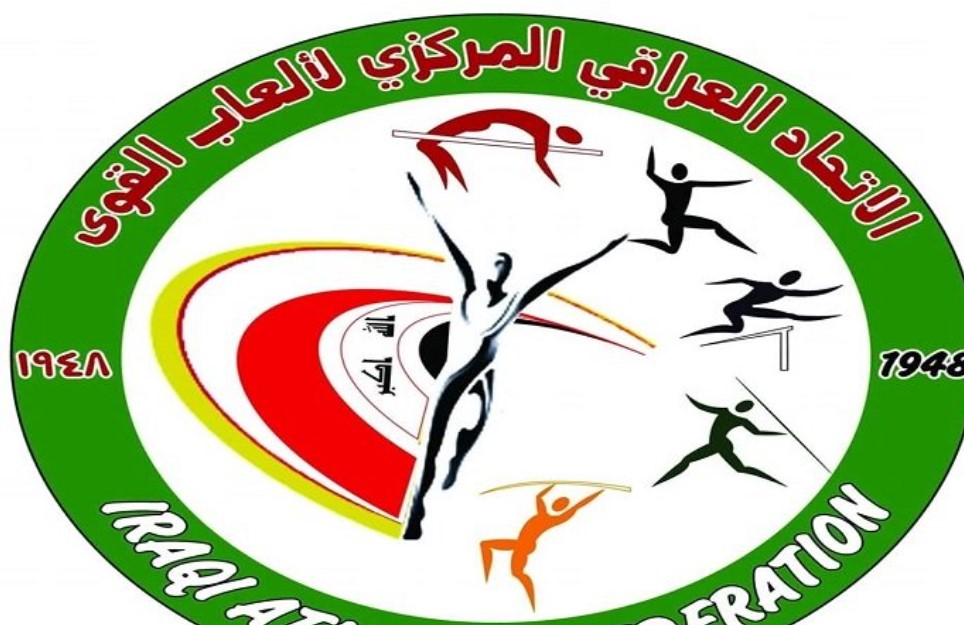 بطولة العراق