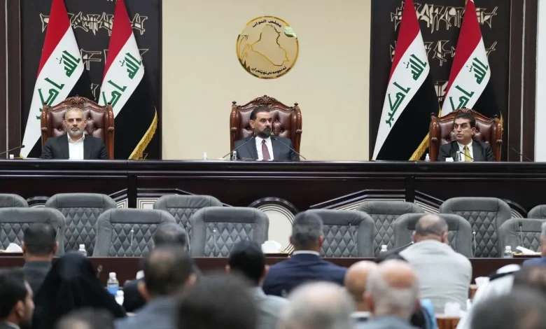 مجلس النواب