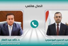الملفات