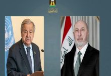 الرئاسة